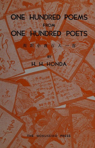 One hundred poems from one hundred poets cover