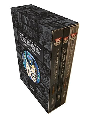 The Ghost in the Shell Deluxe Complete Box Set cover