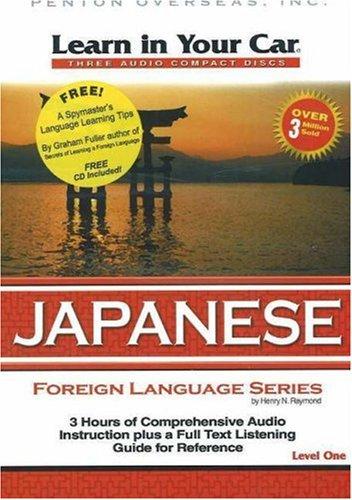 Learn in Your Car Japanese Level One (English and Japanese Edition) cover