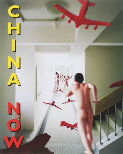 China now cover
