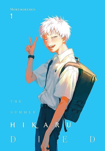 The Summer Hikaru Died, Vol. 1 (Volume 1) (The Summer Hikaru Died, 1) cover