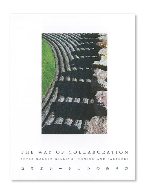 The Way of Collaboration